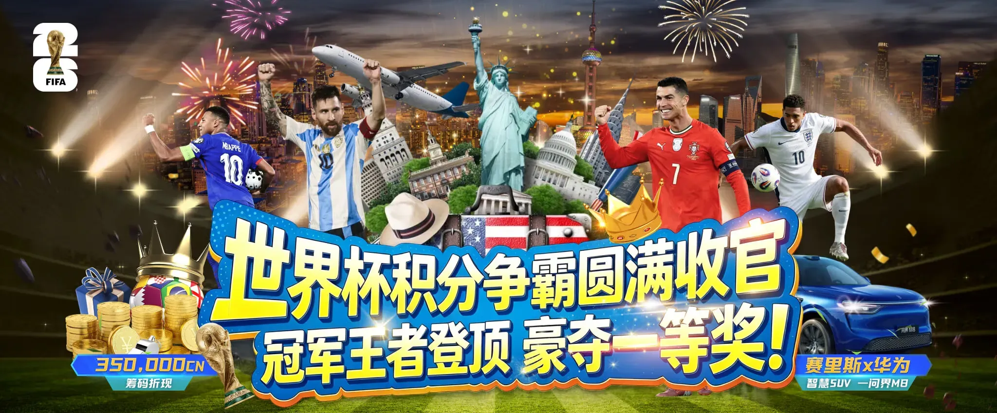 九游会精选文化专题